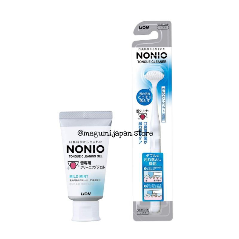 NONIO TONGUE CLEANER