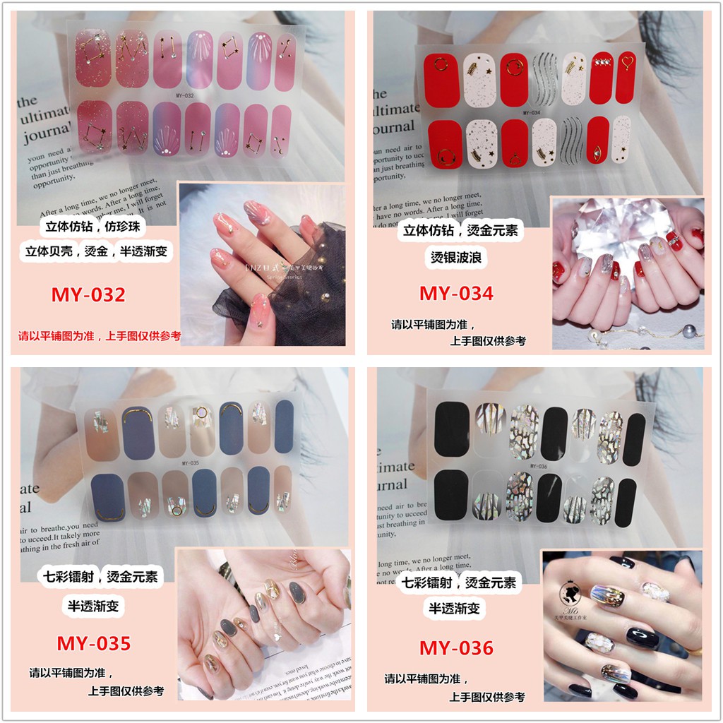 MY032-090 3D Vision Finger Nail Sticker Party Style Nail Art Diamond Pearl Gem Gradient DIY Manicure