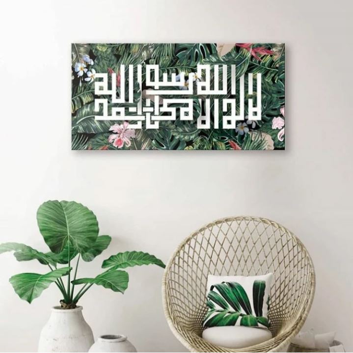 Kaligrafi Kufi Tauhid - Tropical Theme (Frameless)