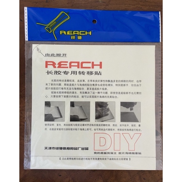 Lem Karet Bintik Pingpong Tenis Meja / Glue Sheet Reach