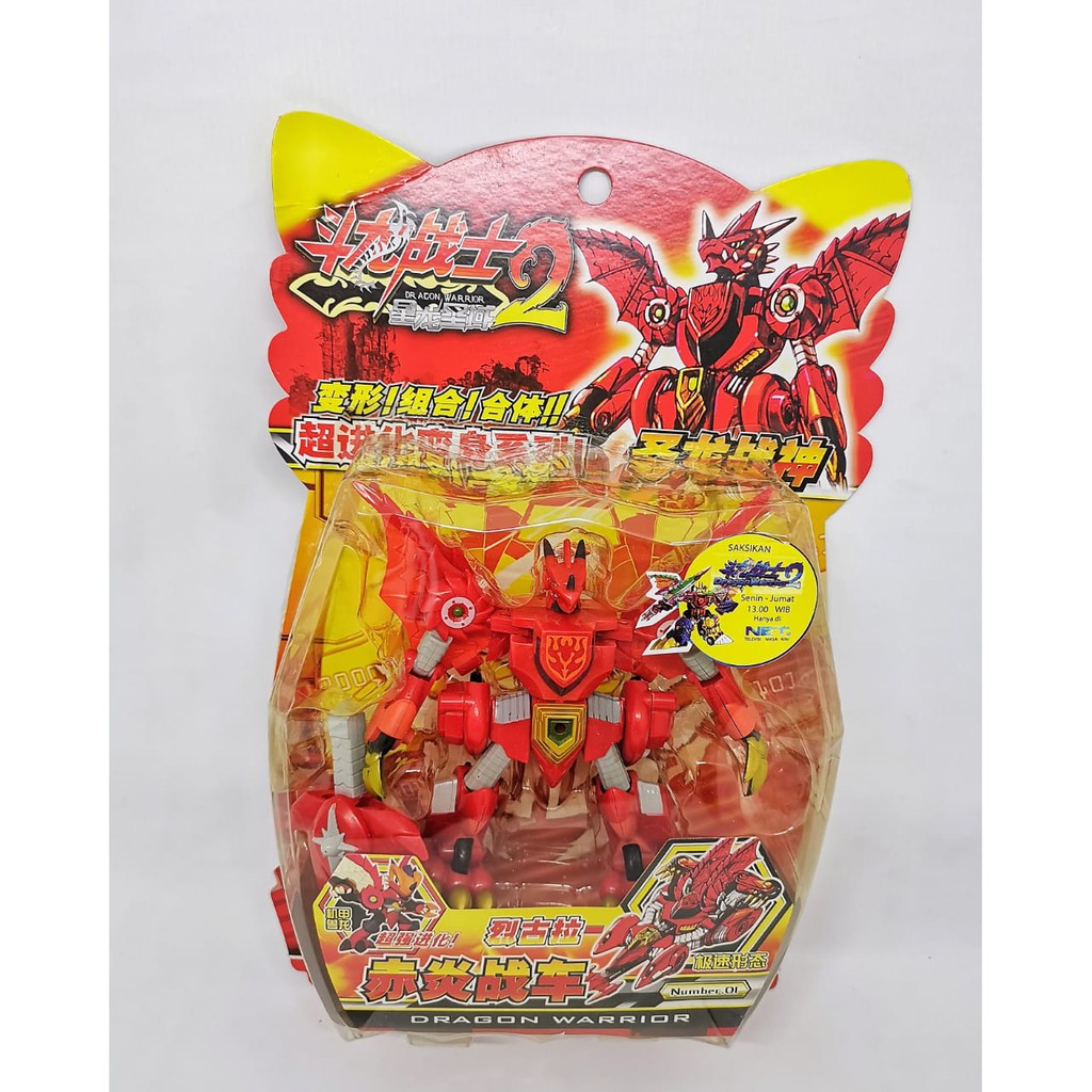 Mainan Robot Dragon Warriors MURAH / DRAGON WARRIORS 571-1/2/3