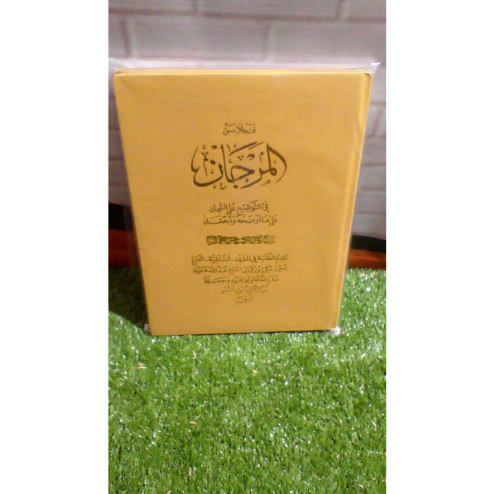 Penjelasan kitab Al Marjan Matan Tijan Darori logat/lugoh Sunda KH. Ahmad Maki Tipar sukabumi