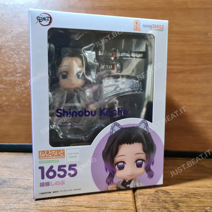 Original Nendoroid Goodsmile Shinobu Kocho 1655 Demon Slayer