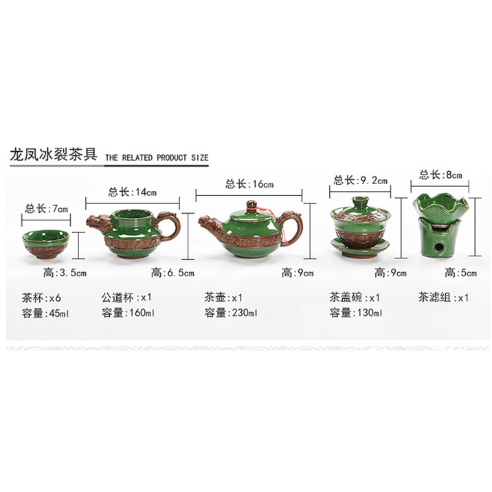 Classic kungfu chinese Tea pot set Electric Dragon