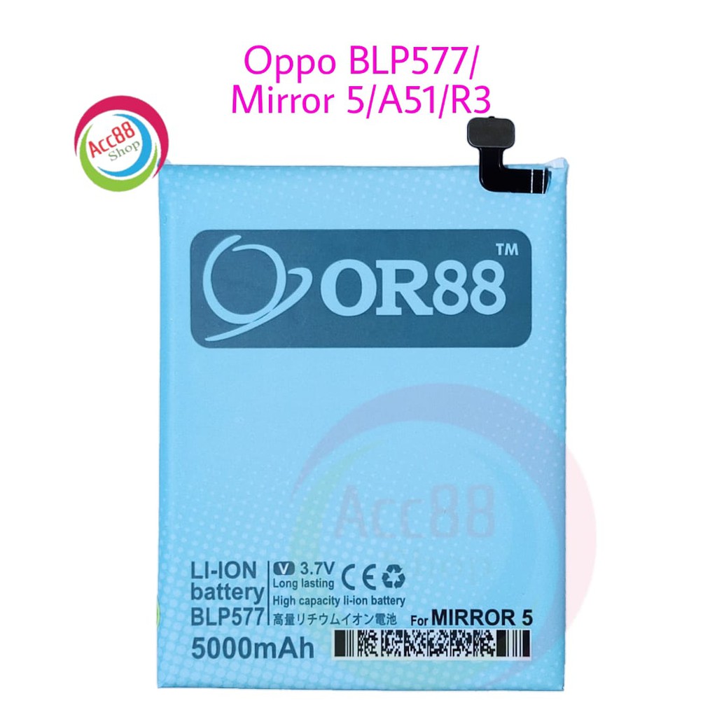 Batre Battery Baterai Double Power OR88 Oppo BLP 577 / Mirror 5 / A51 / R3 / R7005 R7007