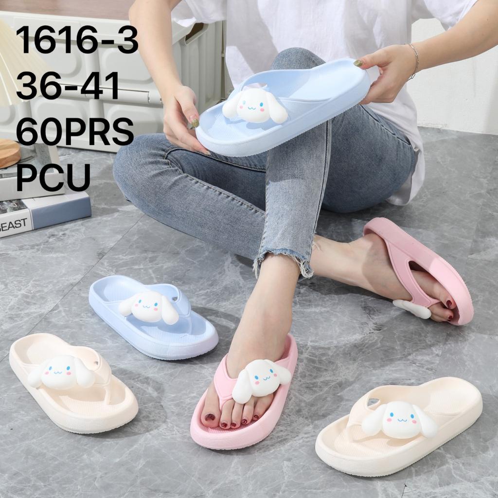 Sandal Jepit Wanita Korea Sandal Empuk Slippers Kelinci Anti Slip Lucu Tebal Balance 1616