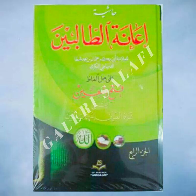 Kitab Ianatut Tholibin 4 Jilid