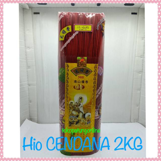 Hio Cendana Kwan Im SCR 2 KG