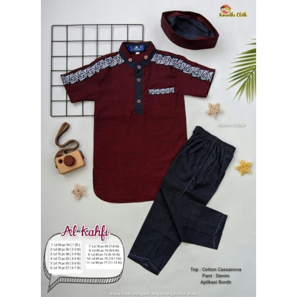 AL KAHFI SET KOKO ANAK