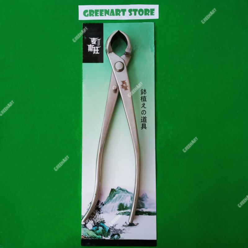 Tang Catok Cembung Baja Stenlis 210 mm - Alat Bonsai Import
