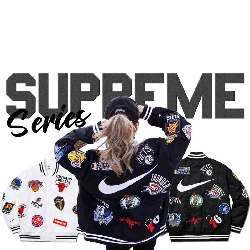 VARSITY NIKE SUPREME JACKET VINTAGE BOMBER NBA ALL STARS 1:1 ORIGINAL MIRROR BEST VERSION
