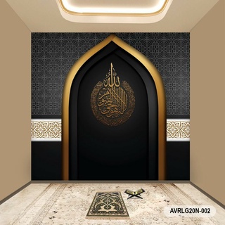 Jual Wallpaper Ruang Sholat Wallpaper Custom Islami Wallpaper Religi