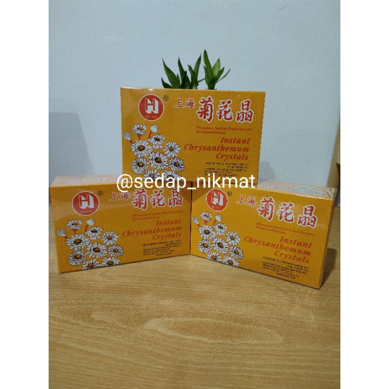

chrysanthemum crystal tea/ teh krisan biasa / teh bunga matahari / teh krisan seduh