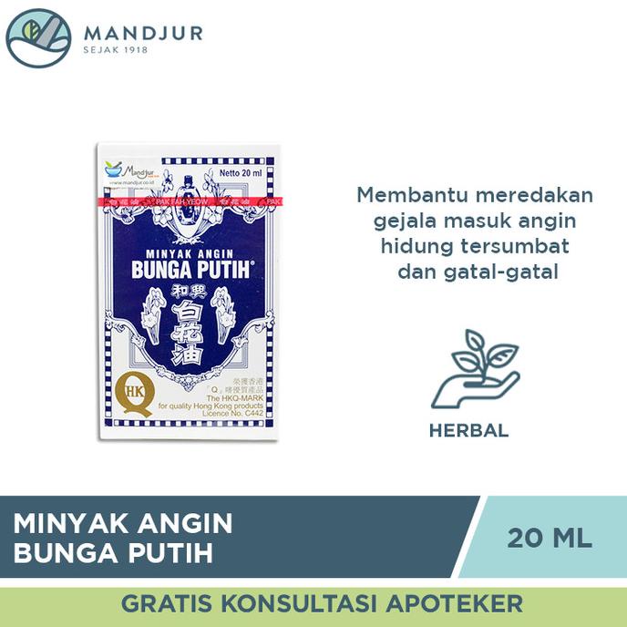 

Discount Minyak Angin Bunga Putih (Hoe Hin White Flower Embrocation) 20 mL /OBAT HERBAL ASAM URAT/OBAT HERBAL PELANGSING/OBAT HERBAL KOLESTEROL/OBAT HERBAL DIABETES