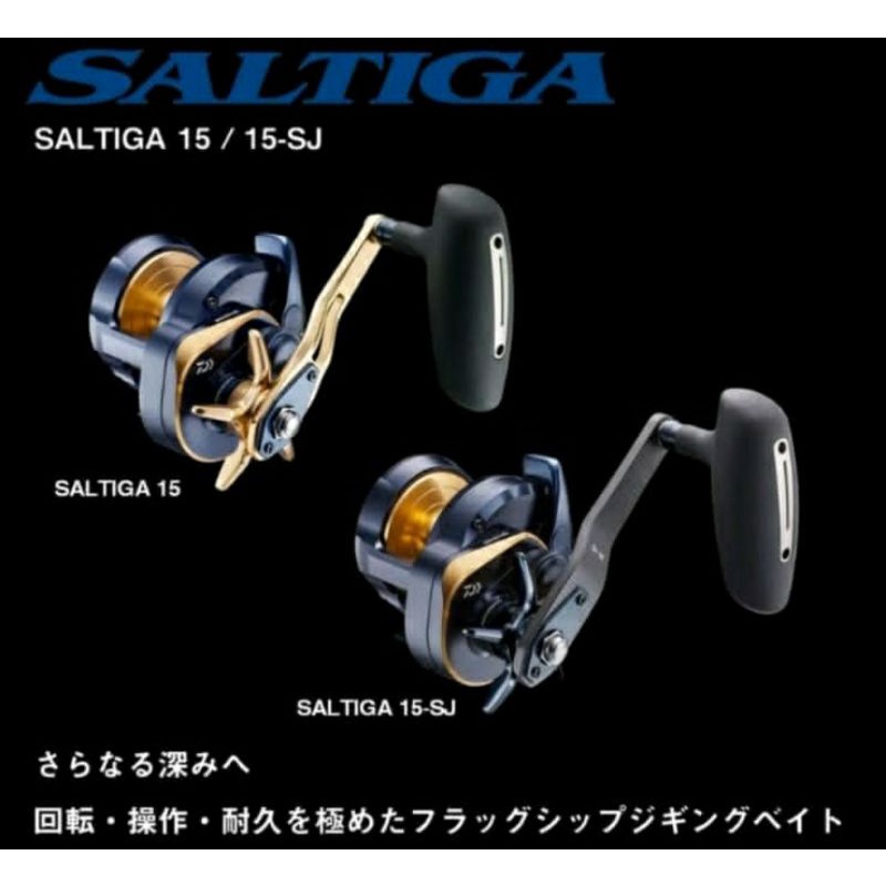 REEL DAIWA SALTIGA 22 15HL / 15HL-SJ / 15-SJ / 15L-SJ - MADE IN JAPAN