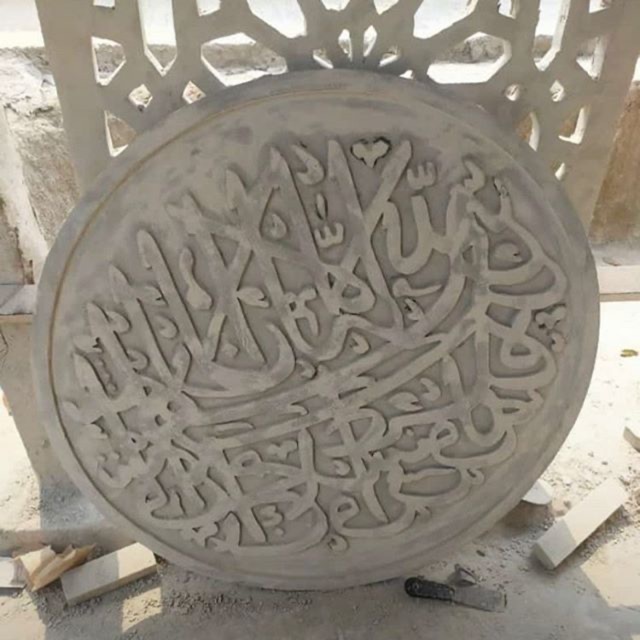 Grc kaligrafi diameter 150cm