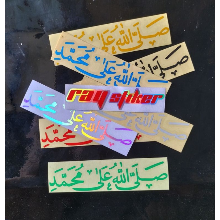 

STIKER CUTTING ARAB SHOLAWAT