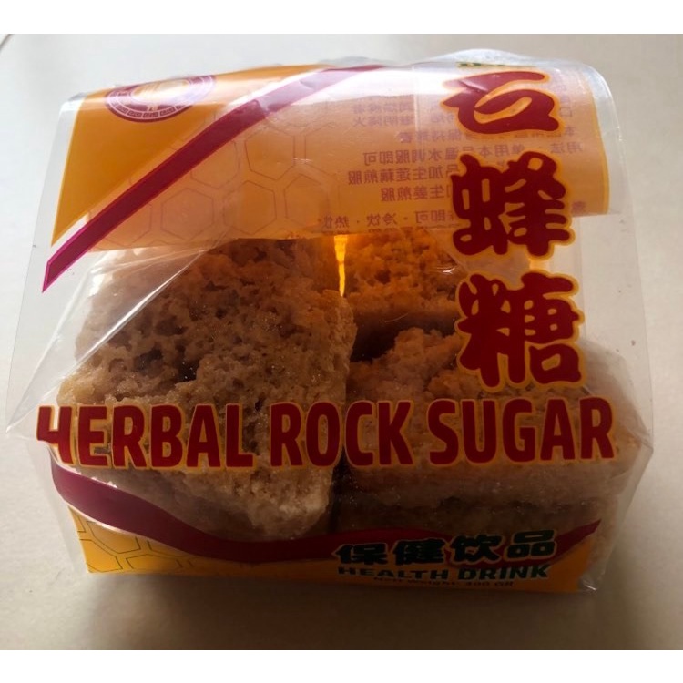 Herbal Rock Sugar /Health Drink/ Gula Batu Madu /Honey rock Sugar 300g