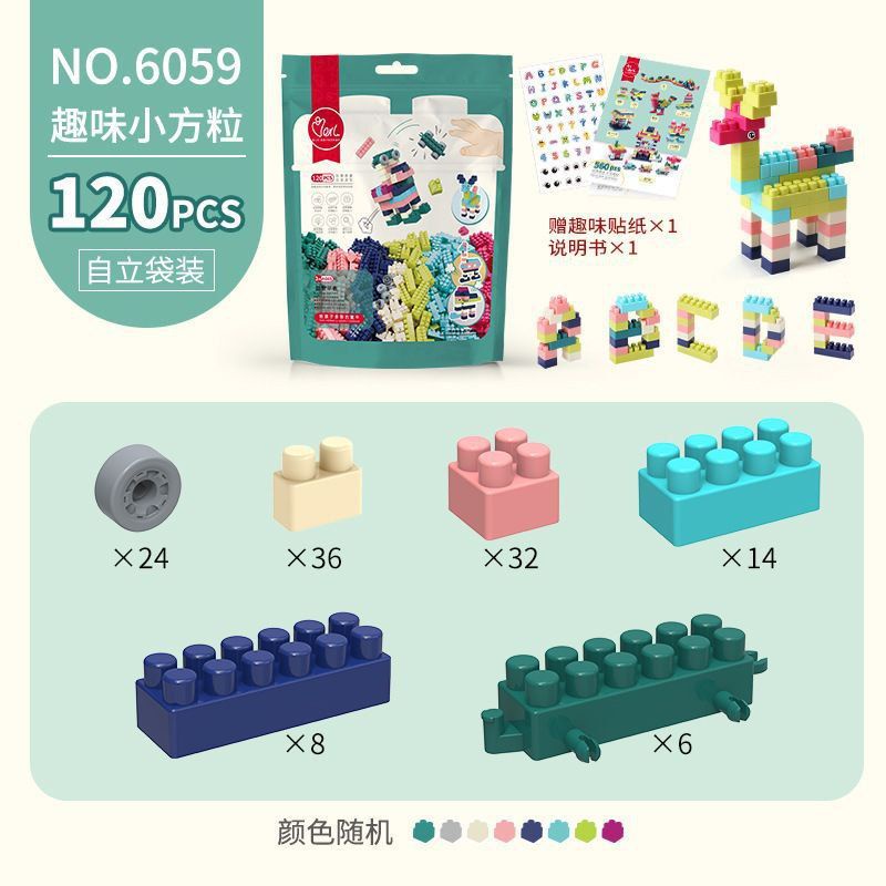small square grain yerl 120 pcs lego brick block