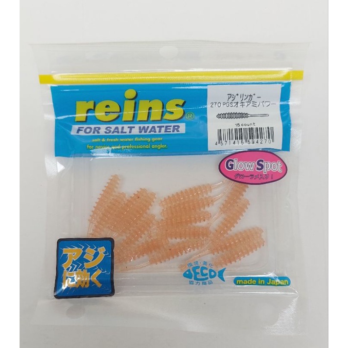 Softlure Reins Aji Ringer