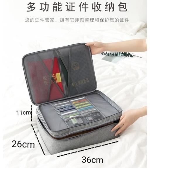 

♬ Document Storage Bag TF ➪