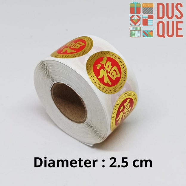 

(1LEMBAR ISI 10PCS) STIKER LABEL XI FU BULAT / STIKER CNY / STICKER FU