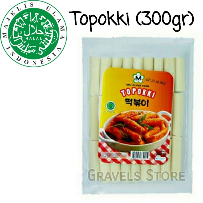 

impor-mie- logo halal topokki - tteokbokki - tokpoki bunsik 300gr - topokki only -mie-impor.