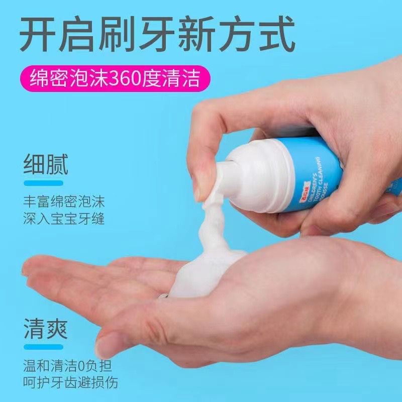 [ TERLARIS ] Sikat gigi betuk u anak Bahan silikon / Training Toothbrush / Pasta gigi anak / odol anak anak