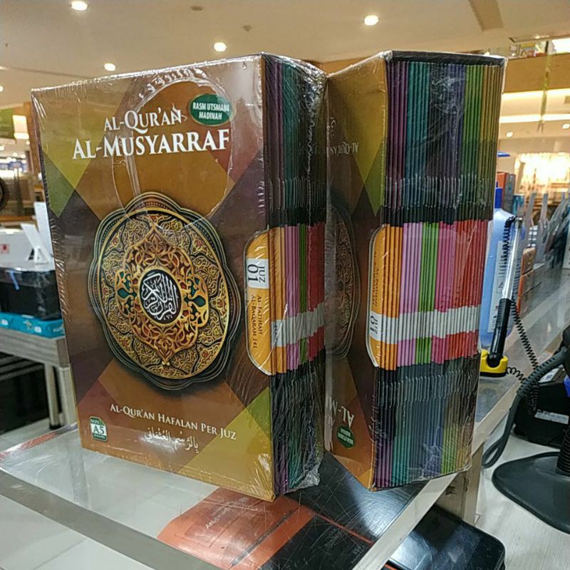 A5 PERJUZ - Al Quran Mushaf Hafalan Per Juz Al Musyarraf Rasm Utsmani - Maghfirah Pustaka