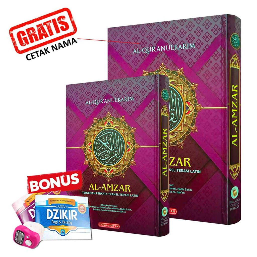 

BELI 1 PCS A5 DAN 1 PCS A4 ALKURAN ALAMZAR