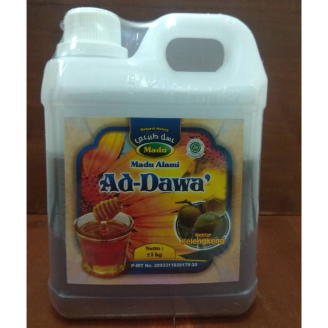 

MADU KELENGKENG 1KG AL-GHUROBA