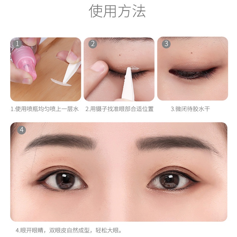 MSY lipat mata EYELID VEIL 1 lembar isi 24pasang 5-13LEMBAR/PACK /ROLL ISI 180PASANG AQUA SCOT Lace Eyelid Sticker - Eyelid Veil