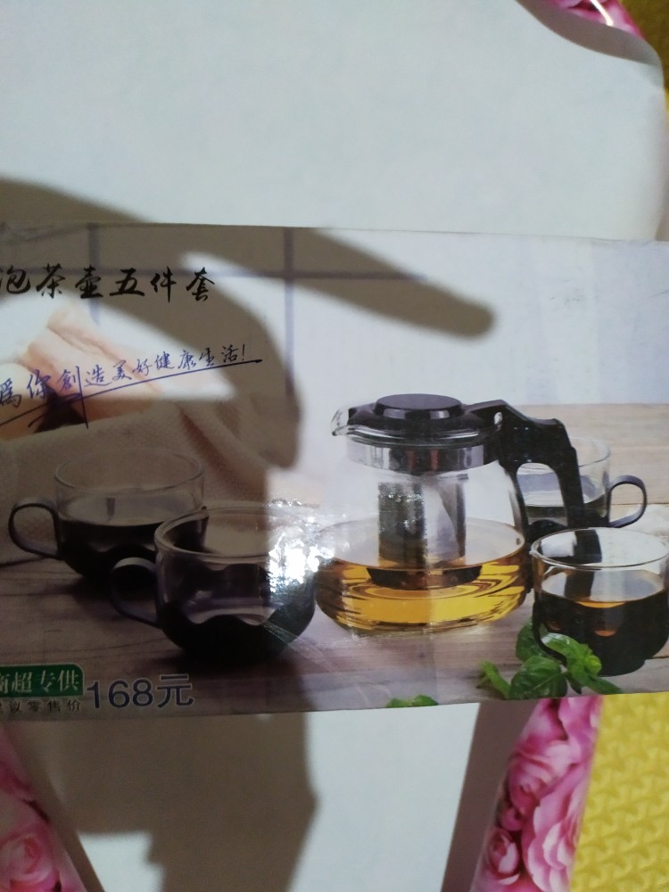 Tipot Set / Tepot Set / Cangkir Kopi / Cangkir Teh / Tea Pot 5in1 Sun Glass Set / Teko Dan Gelas