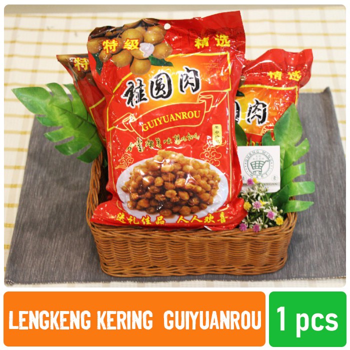 

Lengkeng Kering Gui Yuan Rou / Dried Longan GuiYuanRou (BERKUALITAS)