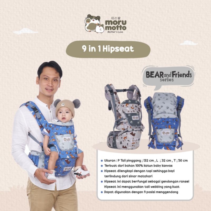 Moru motto Hipseat 9in1 Bear and Friends Series MMG4004(Biru)