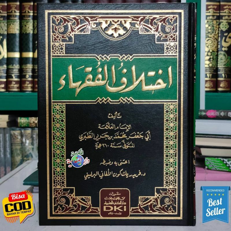 Ikhtilaful Fuqoha' Imam Thobari - DKI Bairut Original