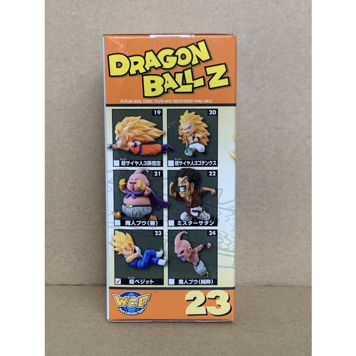 Dragon Ball Z WCF The Historical Characters Vol 3 Vegeta #23 MISB