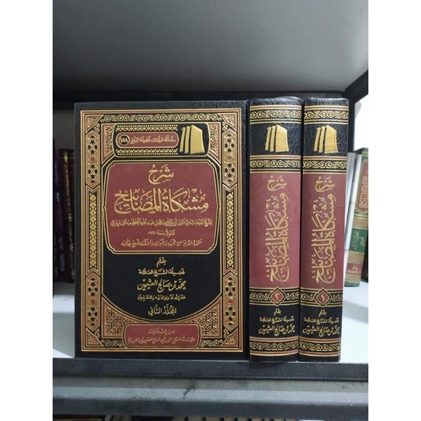 Syarah Misykatul Mashobih