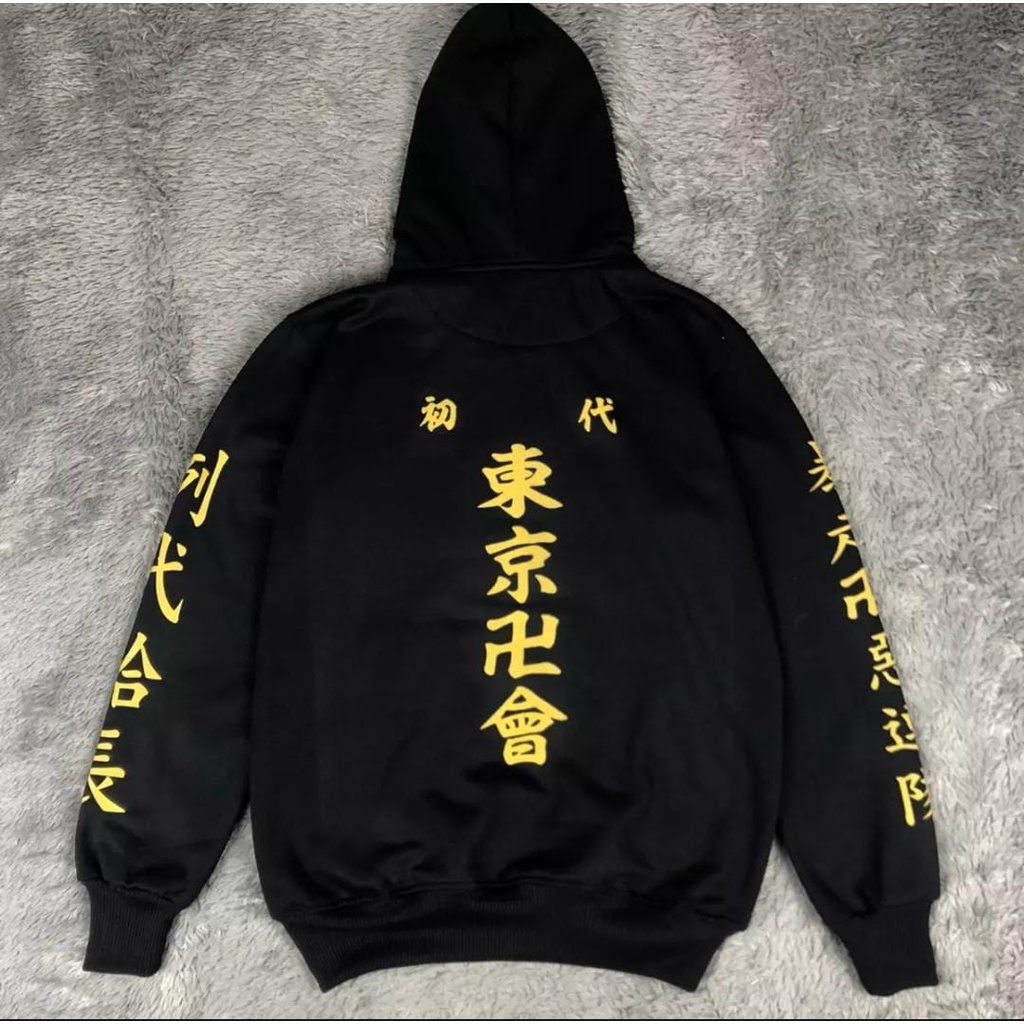 Jaket Hoodie Hoodi Hodie Hodi Hode Sweatshirt Sweater Sweter Anime Jepang Kaneki Ken Tokyo Ghoul