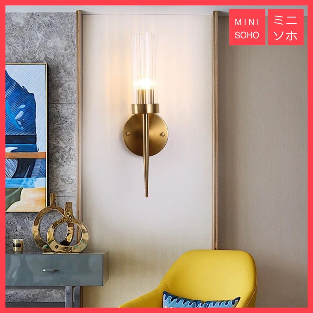 Lampu Dinding Hias Mewah Antique Brass Gold Sconce Minimalis Industrial Modern Wall Lamp Light LED 8421