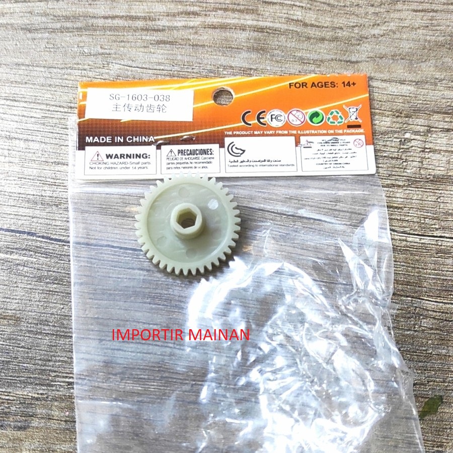 main gear rc drift SG1603 SG1604 no part 1603-038