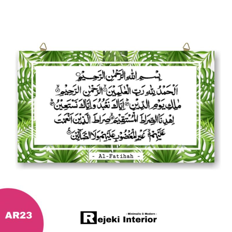 Hiasan pajangan kaligrafi ayat alquran