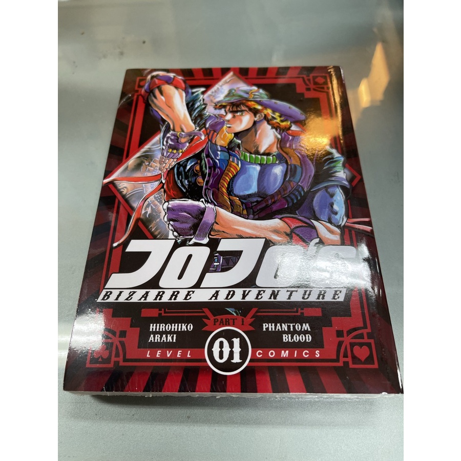 Buku komik jojo's bizarre adventure vol 1