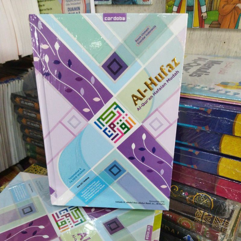 AL--QUR'AN HAFALAN AL--HUFAZ ( A5)