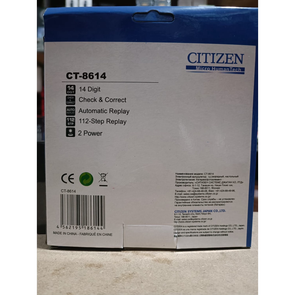 Kalkulator/Calculator Murah Citizen CT 8614 14 digit