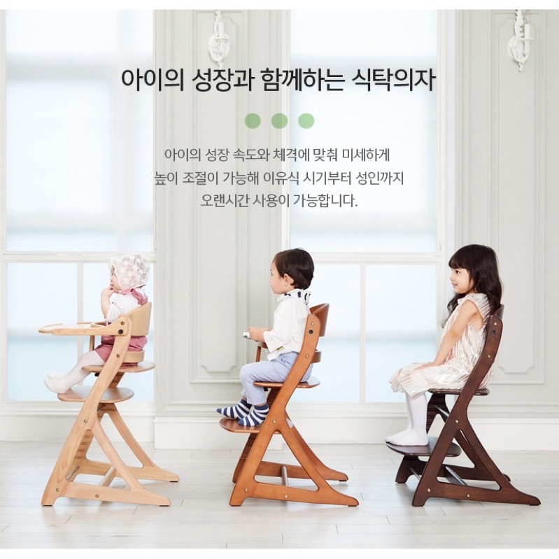 WOOD HIGH CHAIR YAMATOYA SUKUSUKU PLUS TABLE / KURSI MAKAN KAYU BABY BAYI ANAK DEWASA MAX BERAT 60 KG - ELEGAN PREMIUM