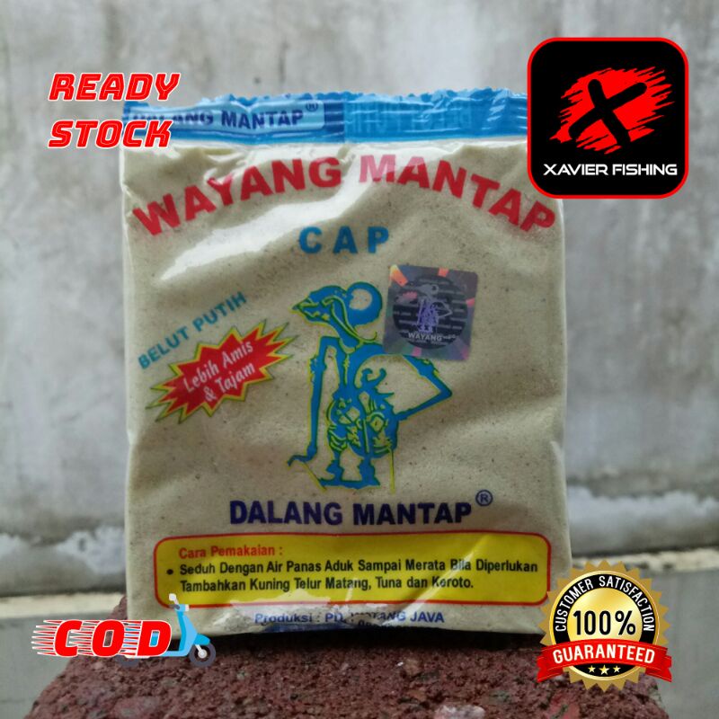 Wayang Dalang Mantap Belut Putih