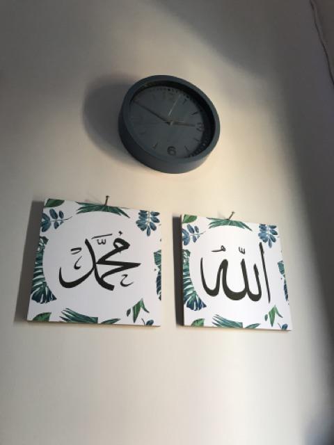 Hiasan Dinding Kata Poster Kayu Quotes Wall Decor Ruangan Dekorasi Rumah 1 Set Lafaz Allah Muhammad