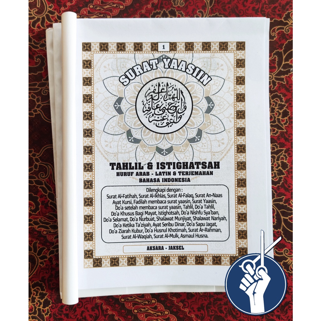 Blanko Yasin 128 Halaman Tanpa Cover (Gold Lem) plus Cutting