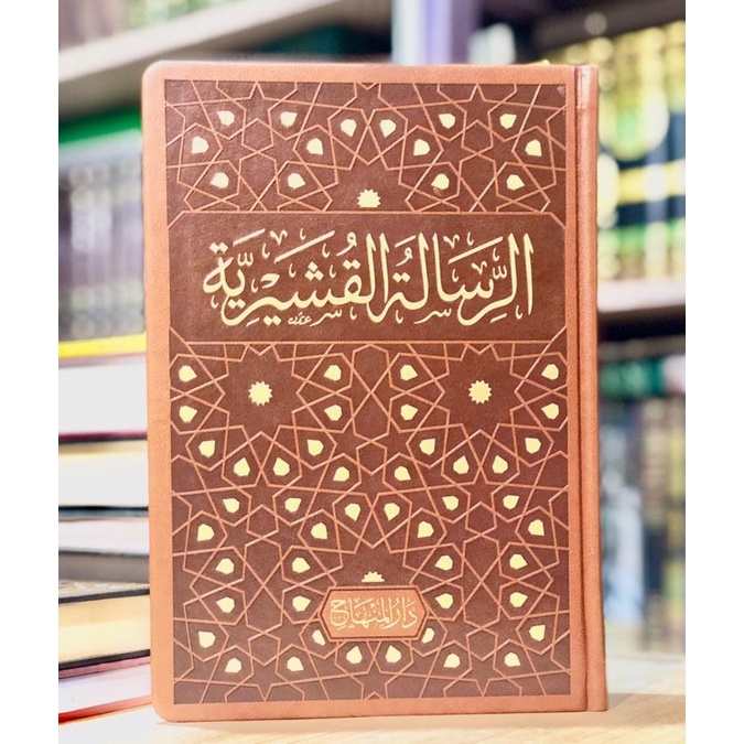 Kitab Risalah Al Qusyairiyah cetakan Darul Minhaj